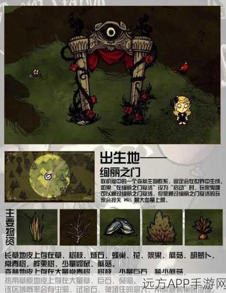 饥荒海难攻略,揭秘雪球发射器不攻击猴子的真相