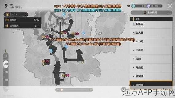 崩坏星穹铁道幽囚狱一层，全面揭秘宝箱数量与探索攻略
