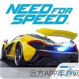极品飞车15,键盘操控秘籍大揭秘,赛道飞驰无极限!