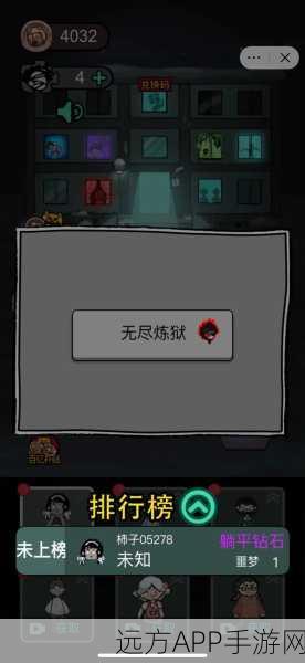 猛鬼宿舍攻略大揭秘,成为恐怖猛鬼的制胜之道