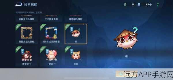 王者荣耀重大更新，铭文系统改革，金币兑换功能下线