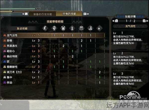 怪物猎人崛起大剑替换技全解析，狩猎新体验，技能大升级！