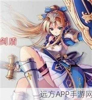 幻想神域深度解析,剑盾职业特色与战斗策略全揭秘