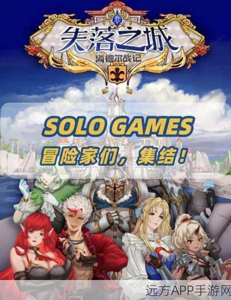失落的王座安卓版游戏下载-可以自由构筑卡牌组合的竞技手游