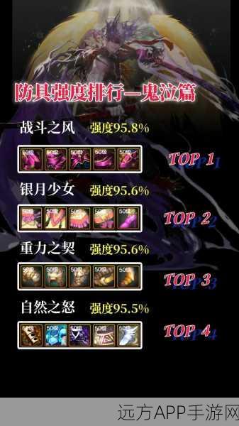 鬼泣手游深度攻略，解锁虚无之境，揭秘隐藏恶魔之力