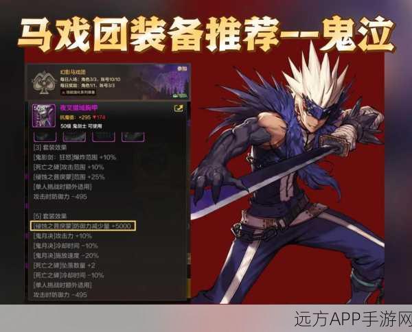 鬼泣手游深度攻略,解锁虚无之境,揭秘隐藏恶魔之力