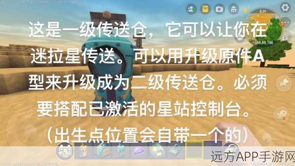迷你世界传送秘籍，掌握传送功能，畅享游戏世界的无缝穿梭