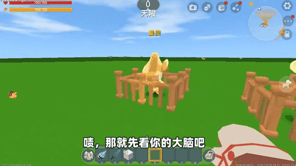 迷你世界传送秘籍,掌握传送功能,畅享游戏世界的无缝穿梭
