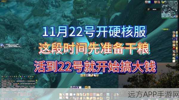 魔兽世界手游版55级高效练级圣地全攻略,探险家必备秘籍