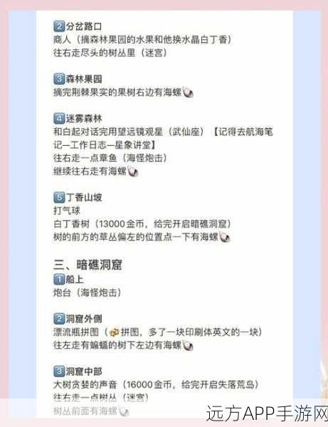 恋与制作人攻略,揭秘白起拍摄副本3-2三星完美通关秘籍