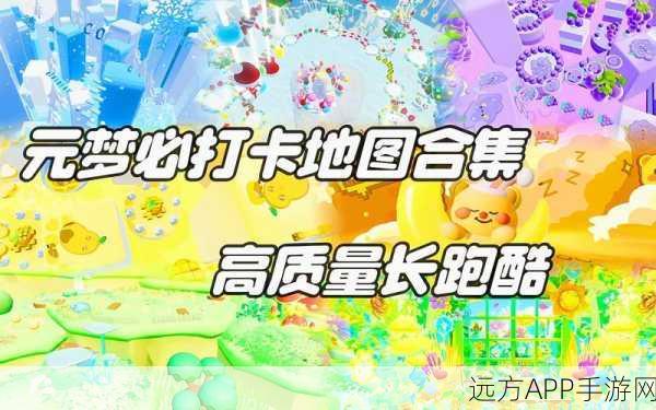 酷跑送货员,动作冒险新体验,挑战无限闯关乐趣