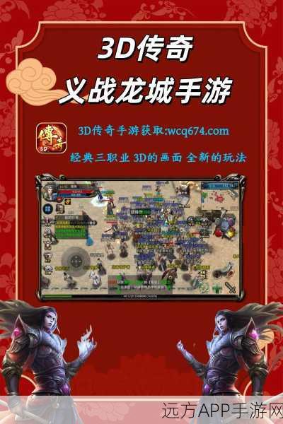 传奇世界手游新手进阶秘籍，安全挂机速冲等级不再是幻想