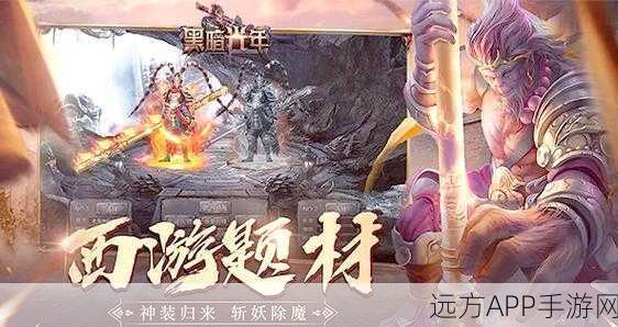 传奇世界手游新手进阶秘籍,安全挂机速冲等级不再是幻想
