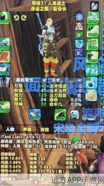 魔兽世界手游前瞻,侏儒工程学任务全攻略,解锁科技狂人的秘密技巧