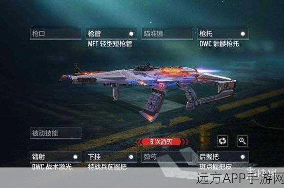 使命召唤手游异变围城，顶尖枪械推荐与战术解析