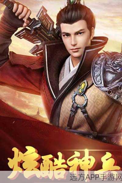 明教风云之九阴九手机版下载_武侠角色扮演手游