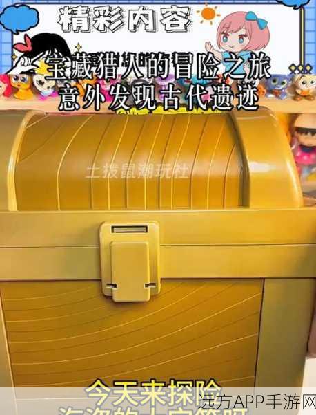 洛克王国,宝藏猎人全攻略,解锁探险之旅的秘密宝藏