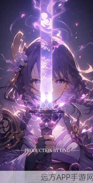 雷神震撼登场！原神雷神角色美图全鉴赏及背景揭秘