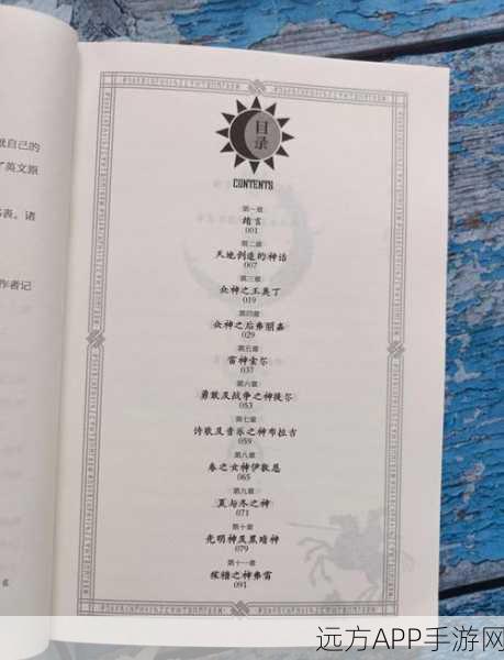 探索北欧神话,畅玩冰火创世纪正版手游,魔幻之旅即刻启程!