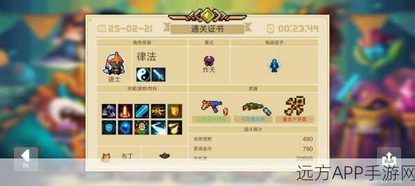 元气骑士天狗领取攻略，解锁神秘角色的独家秘籍