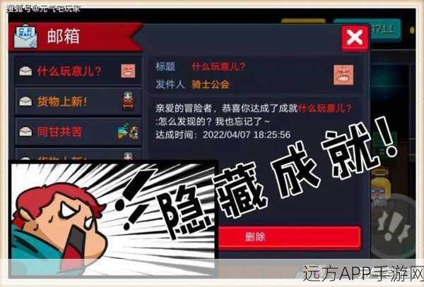 元气骑士天狗领取攻略,解锁神秘角色的独家秘籍