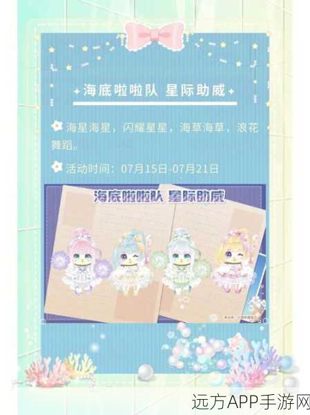 奥比岛大揭秘,叮当神秘身份与核心地位全解析,更有精彩赛事预告!