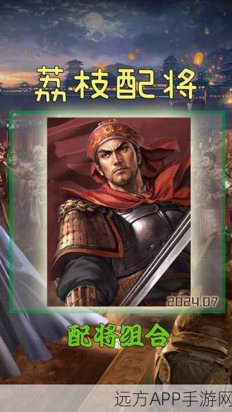 改写,三国志战略版深度解析,孙坚加点攻略与实战应用