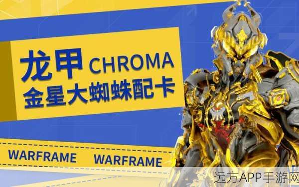 Warframe星际战甲，深度解析重力奇点拟成枪顶级配卡策略