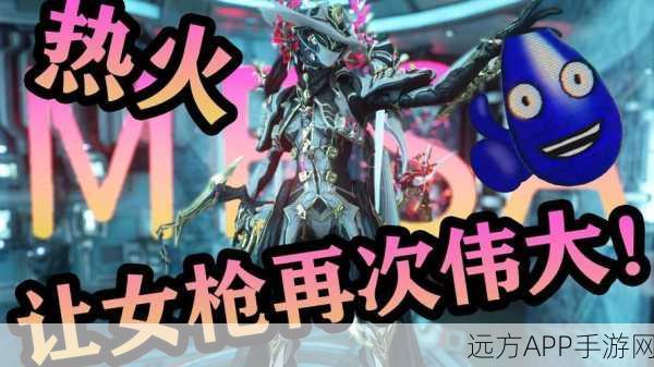 Warframe星际战甲,深度解析重力奇点拟成枪顶级配卡策略