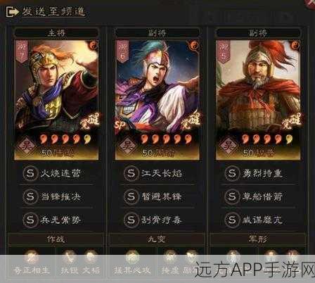 吴弓荣耀，三国志战略版顶级吴弓阵容搭配深度解析