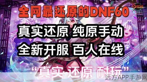 改写,超级地城之光公益服盛启,动作RPG新纪元独家揭秘
