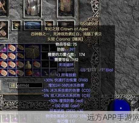 暗黑复仇者,顶尖装备强化秘籍,解锁战斗力飙升新境界