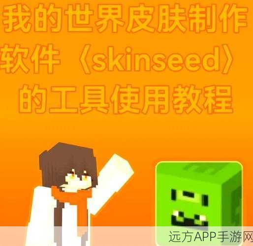我的世界皮革获取攻略及用途详解