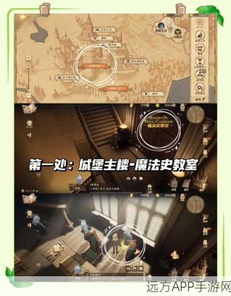 哈利波特魔法觉醒，深度攻略解锁金回想珍稀道具