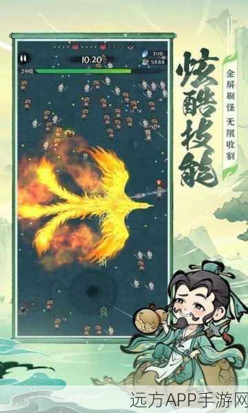 仙剑三游戏窗口调整秘籍，轻松玩转全屏与窗口模式切换