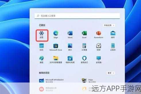 仙剑三游戏窗口调整秘籍,轻松玩转全屏与窗口模式切换