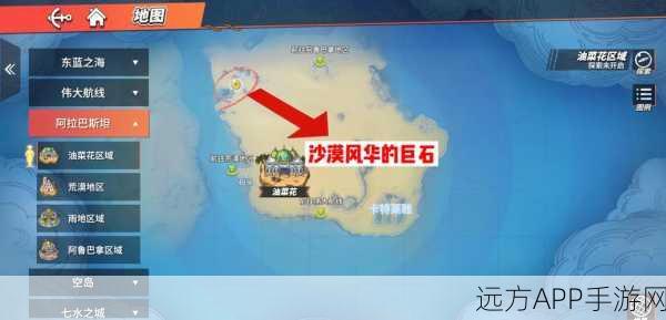 航海王热血航线，星光之路全攻略，解锁隐藏难点，速通秘籍大公开！