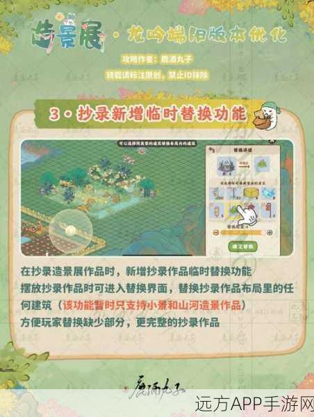 桃源仙境再启!游侠归云返场全攻略及限时活动详解