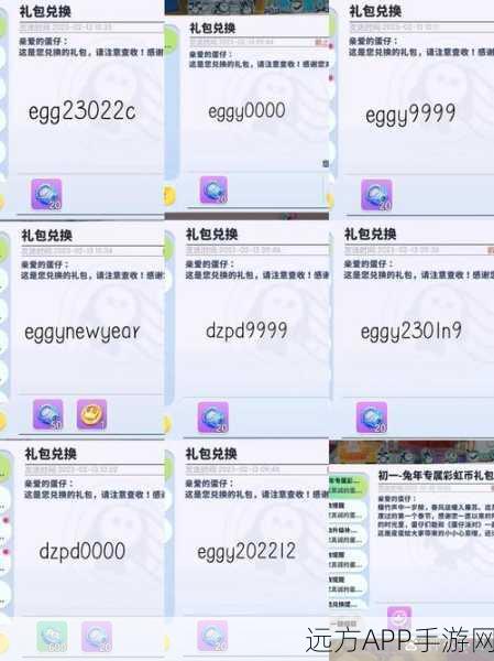 蛋仔派对福利大放送,揭秘免费领取蛋币的绝密攻略