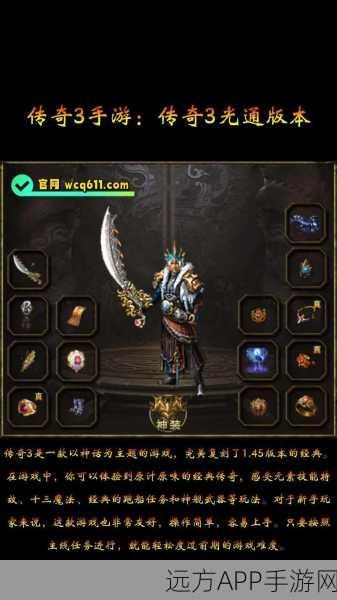 太子传奇游戏下载_不得不玩的经典传奇游戏