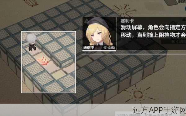 战双帕弥什踏桂寻兔1-8通关攻略，全关卡精细解析与策略分享