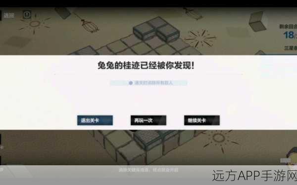 战双帕弥什踏桂寻兔1-8通关攻略,全关卡精细解析与策略分享