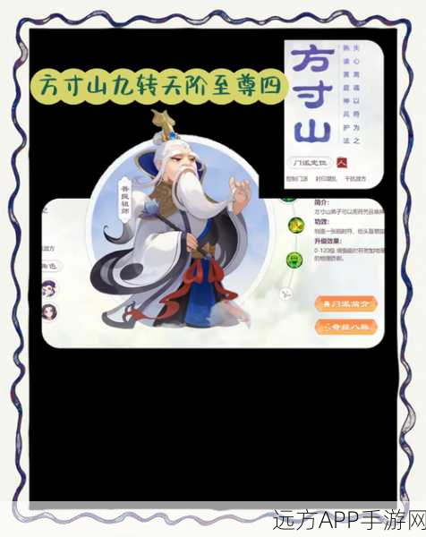 梦幻西游手游，方寸山PK战深度策略，揭秘高手制胜秘籍