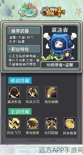 元气骑士前传，解锁瓦基里雕像的终极攻略