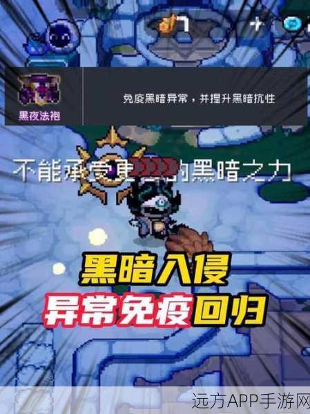 元气骑士前传,解锁瓦基里雕像的终极攻略