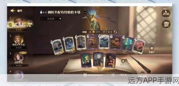 哈利波特,魔法觉醒三人成行解锁秘籍与比赛细节揭秘
