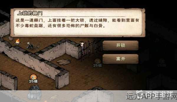 烟雨江湖深度揭秘，奕剑传人杭州暗牢全攻略，解锁隐藏宝藏！
