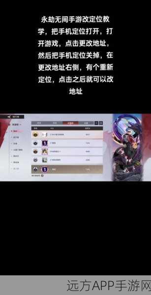 永劫无间荣耀征途,青铜至无双的段位晋升全攻略