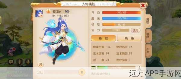 梦幻西游手游,天弈长安深度通关秘籍,策略布局与实战技巧大揭秘