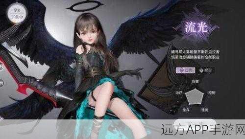 天谕手游输出职业终极指南，定位剖析与实战技巧大揭秘